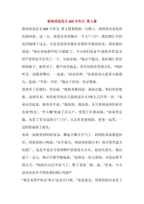 我校成功举办2025年校园科技文化节