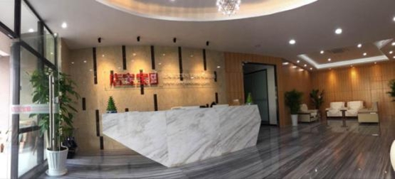 店宝宝手把手教您淘宝店铺介绍怎么写