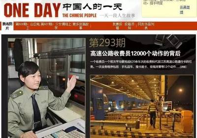 感恩省界，不负青春 新讯人的集体成长志