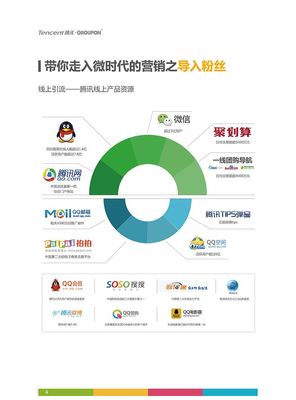 新讯软文 平面排版中的视觉说服力与无声营销力